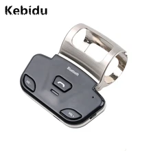 Kebidu Универсальный Беспроводной Bluetooth v2.0 Handsfree Руль Громкая связь с автомобильным Зарядное устройство музыкальный приемник для автомобиля Kit