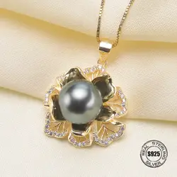 Модные S925 Silver Pearl Цепочки и ожерелья подвеска девушку DIY аксессуары полуфабрикаты Запчасти фитинги крепления продукты ювелирных изделий