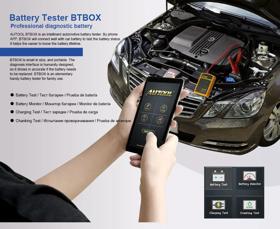 BTBOX_01