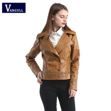 Высокое качество, новая весенне-осенняя Женская мотоциклетная и Байкерская стильная свободная Мягкая Повседневная модная кожаная и замшевая куртка с аппликацией