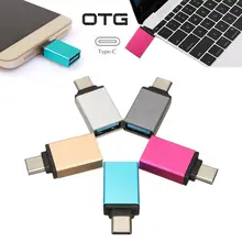 Металлический USB 3,1 type C OTG адаптер штекер к USB 3,0 A Женский конвертер адаптер OTG функция для Macbook Google Chromebook