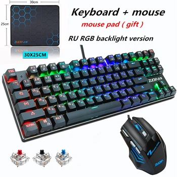 

Gameing Mouse and English/Russian Keyboard LED Anti-ghosting Wired Metal Panel Mechanical Keyboard Gaming Mouse