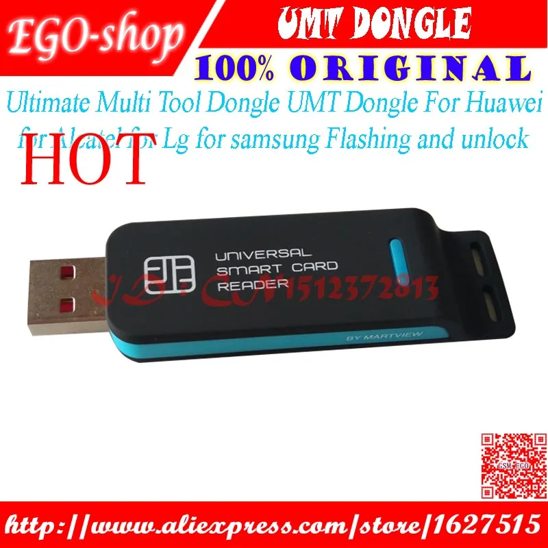 Ключ Dongle UMT для samsung huawei LG zte Alcatel ремонт программного обеспечения разблокировка