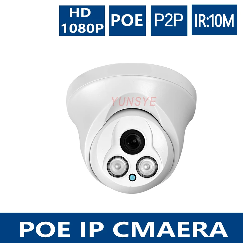 

YUNSYE 2MP POE IP Camera 1080P H.264 3MP Lens Securiy Dome HD Network CCTV Hi3516C+Sony IMX322 Support Android IOS P2P ONVIF2.0