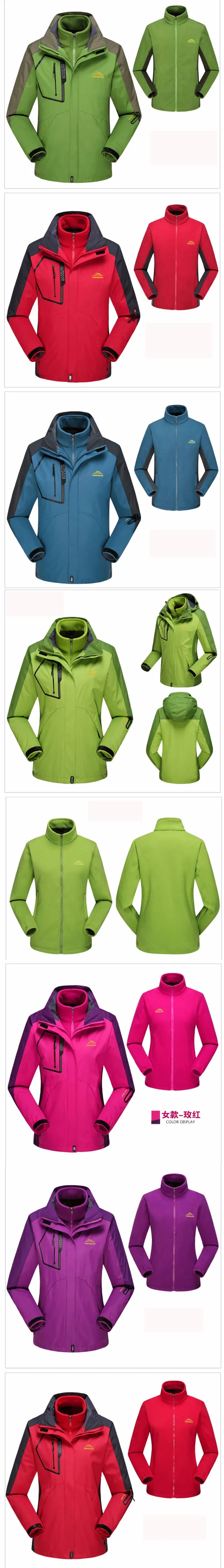 men women outdoor triple Jackets 05