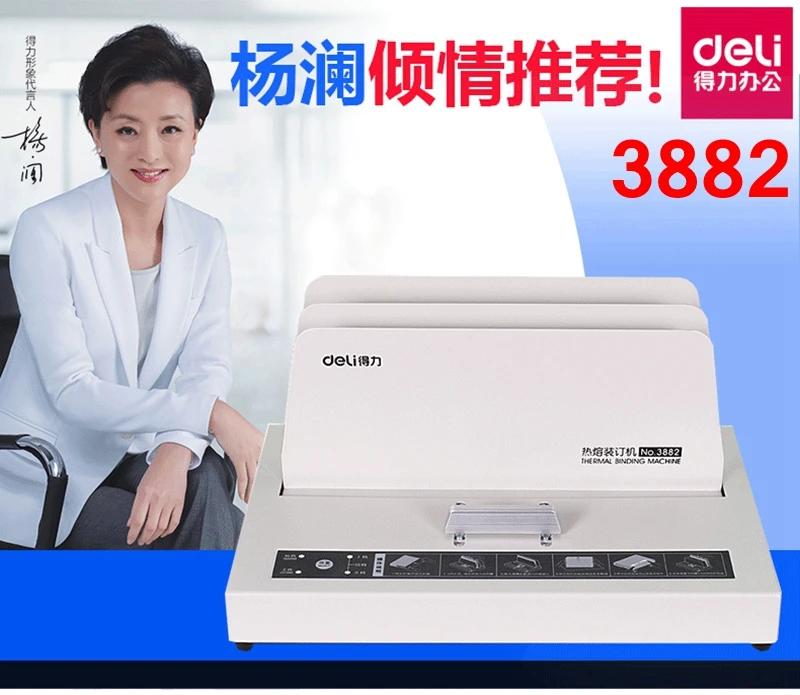 [ReadStar] máquina Térmica vinculativo Deli 3882 A4