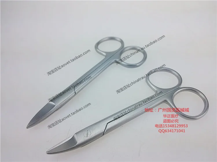 Dental stainless steel scissors straight and bend pointed scissors 11cm