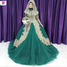 2017 Ball Gown Green Turkish Islamic Wedding Dresses Long Sleeve Tulle Gold Applique Hijab Dubai Kaftan Muslim Bridal Gown