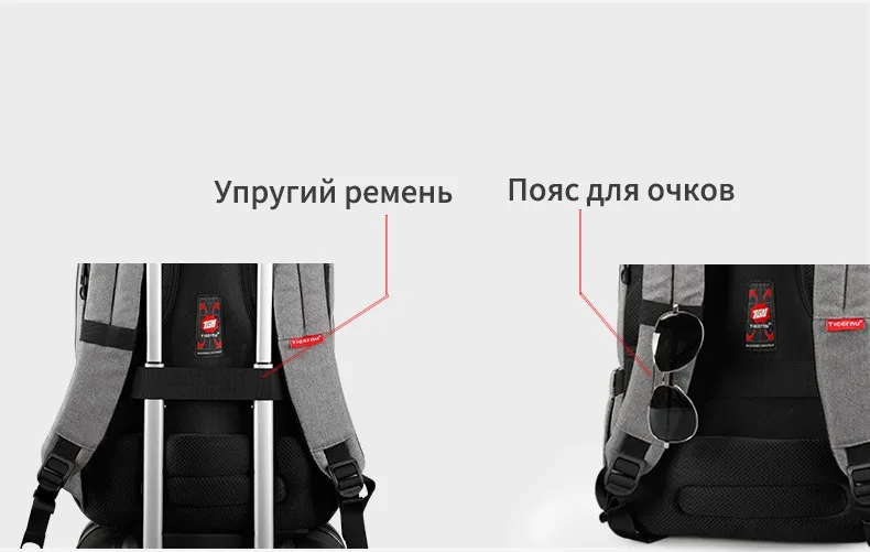 Tigernu Anti-theft USB зарядки Для мужчин 15,6 дюймовый ноутбук рюкзак Для женщин рюкзак Mochila школа рюкзак сумка Повседневное ноутбука сумка