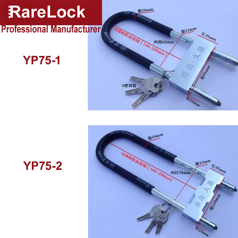 Rarelock стальные портативные безопасные Кабельные замки для велоспорта, велосипеда, мотоцикла, Chian замок с ключами a