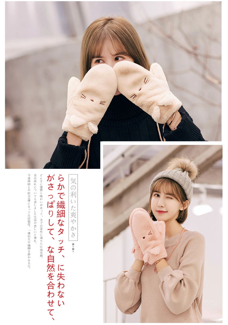 Для девочек; новинка зимние теплые перчатки Для женщин меховые варежки женские меховые варежки студентов теплые варежки утепленные