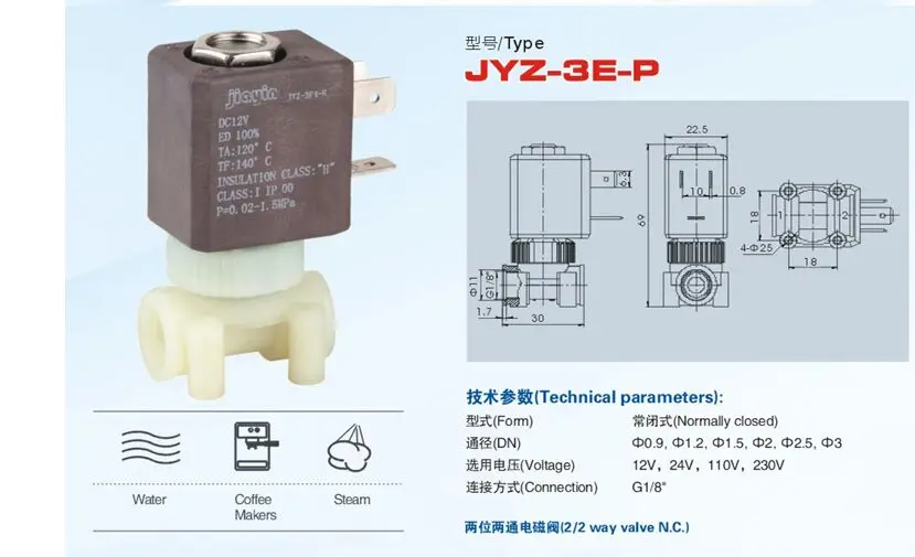 

JYZ-3E-P Normally Closed N/C DC12V G1/8' Steam Generator Water 2 Position 2 Way Electric Solenoid Valve for Drinking fountains