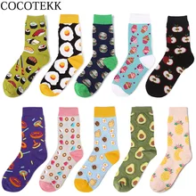 Новые креативные Хлопковые женские Носки с рисунком авокадо, ананаса, гамбургера, суши, яиц, Хэппи Харадзюку, модные теплые трендовые уличные носки