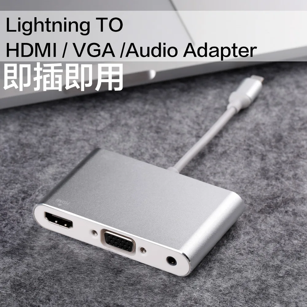 Lighting-to-HDMI-VGA-AUDIO-Adapter (2)