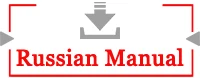 Russian Manual 2