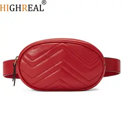 HIGHREAL 2018 Новая Высокое качество поясная сумка Женская поясная сумка Роскошная брендовая модная искусственная кожа бархатная сумка на грудь