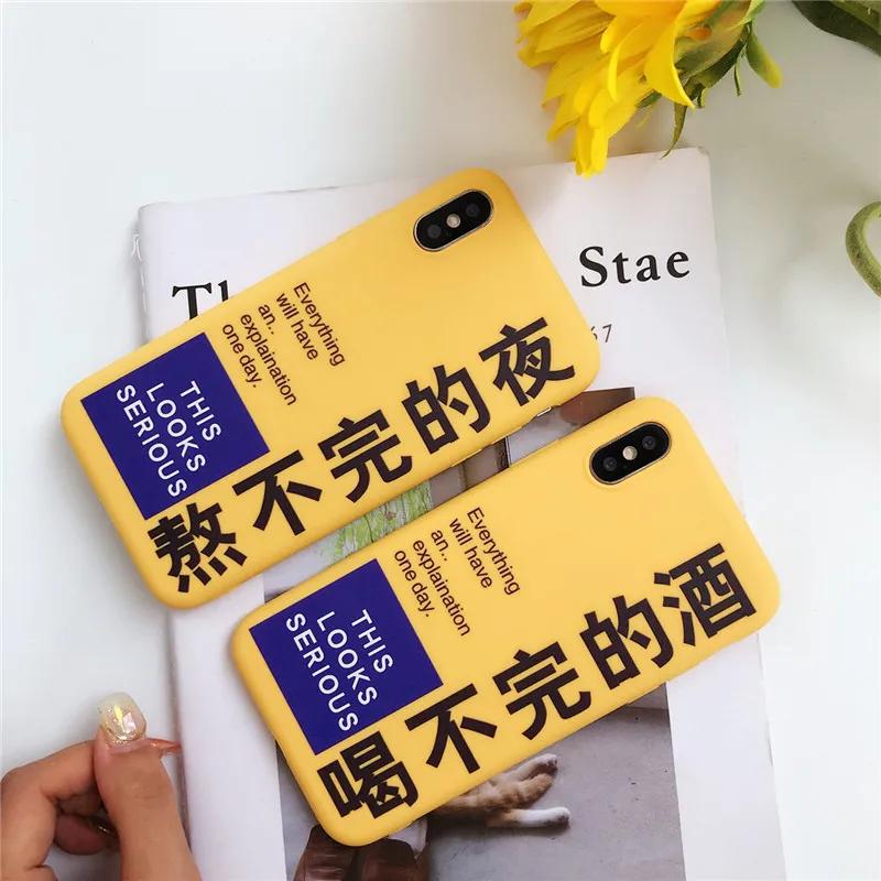 Funny Chinese characters style Money Case for iPhone 13 12 11 pro XS Max XR XS X 8 7 Plus lovely candy silicone soft cover coque