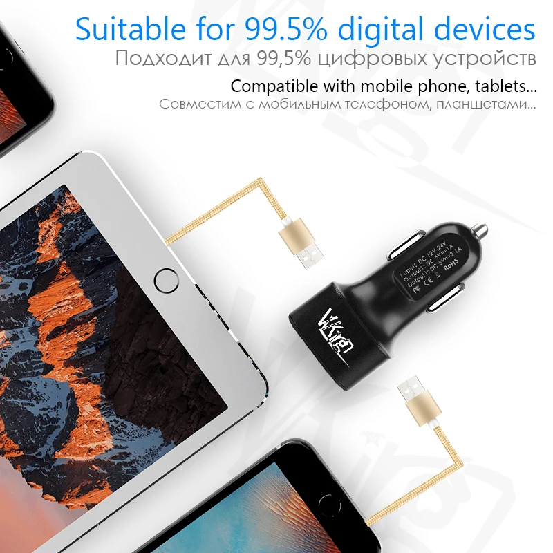 Автомобильное зарядное устройство VVKing Dual USB 3A Max светодиодная смарт зарядка для