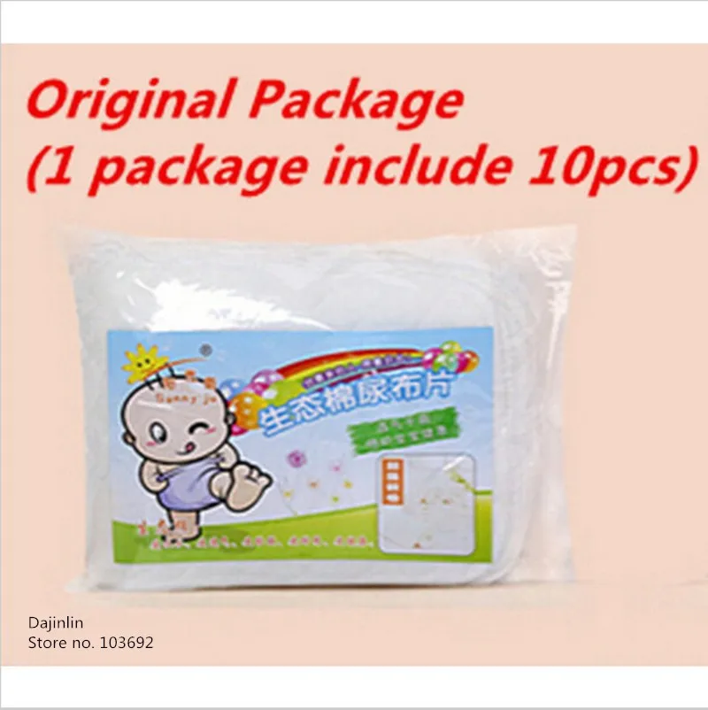 Sunny Ju 10 шт./партия многоразовые подгузники из ткани вставки легко использовать мягкие дышащие детские современные детские подгузники многоразовые подгузники