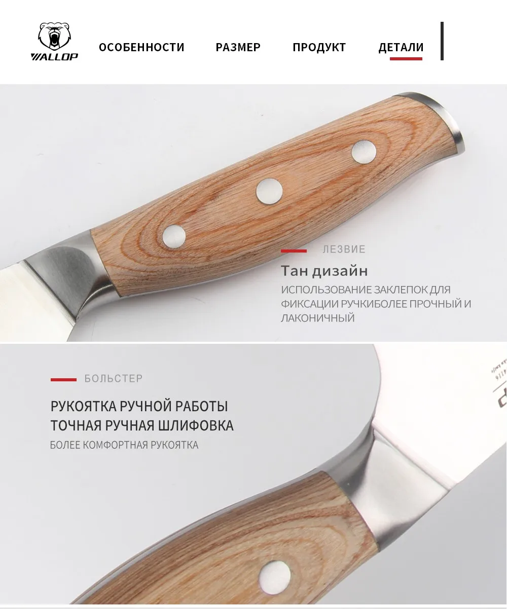 Natiri Russia_13