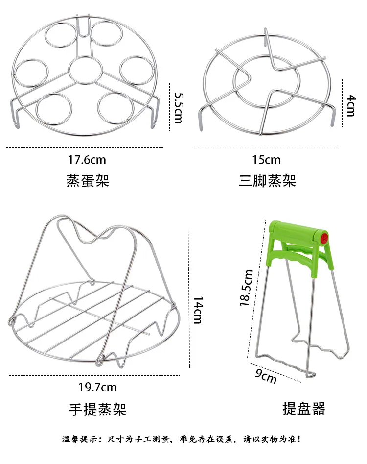 Аксессуары для кастрюли быстрого приготовления, корзина для пароварки, стойка для пароварки яиц, антипригарная форма для кастрюли, зажим для посуды, аксессуары для скороварки