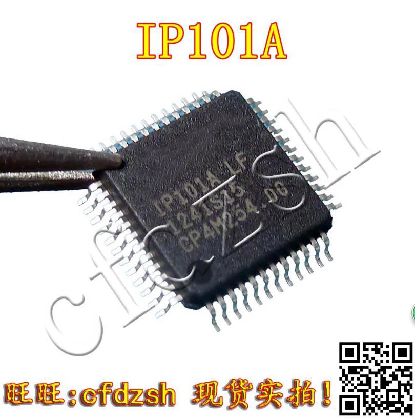 1PCS IP101A LF IP101A LF QFP48 new original transceiver ICin