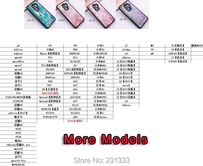 43521 S9 S9PLUS S8 S8PLUS S7 S7EDGE A3 2017 A7 2017 J330 J3 2017 J5 2017 J7 2017 TPU (9)