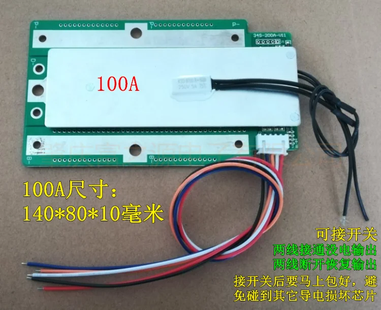 4S 100A 200A 300A 3,2 В LifePo4 литий-железо-фосфатная Защитная плата 12,8 В высокотоковый инвертор BMS PCM для мотоцикла