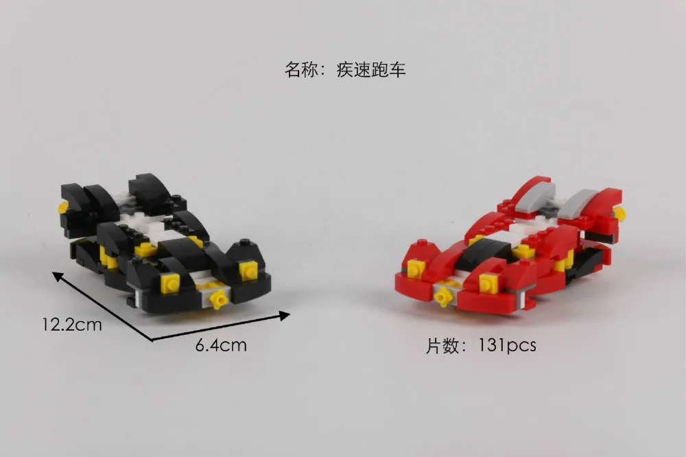 LONGDA радует высоким Совместимость Alpinia Oxyphylla Building Block игрушечный конструктор