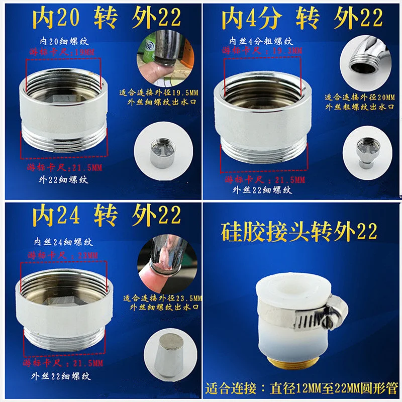 J17576F-Aerators