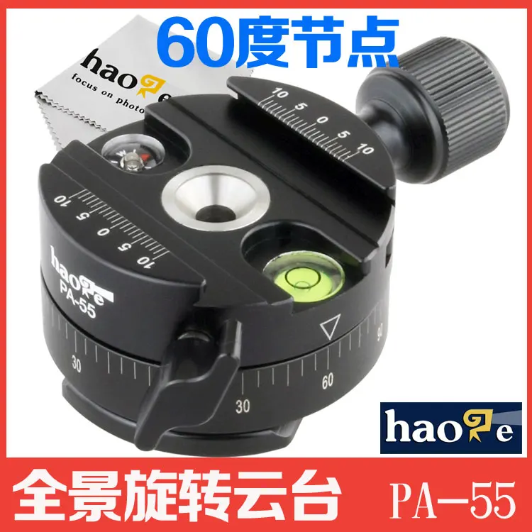 

Adearstudio Universal Clamp Adapter & QR Quick Release Plate Arca Swiss For Tripod Ball Head CD50
