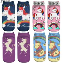 Горячая дизайн 3D цифровой печати женские носки Единорог Harajuku стиль животных носки для девочек Носки с рисунком