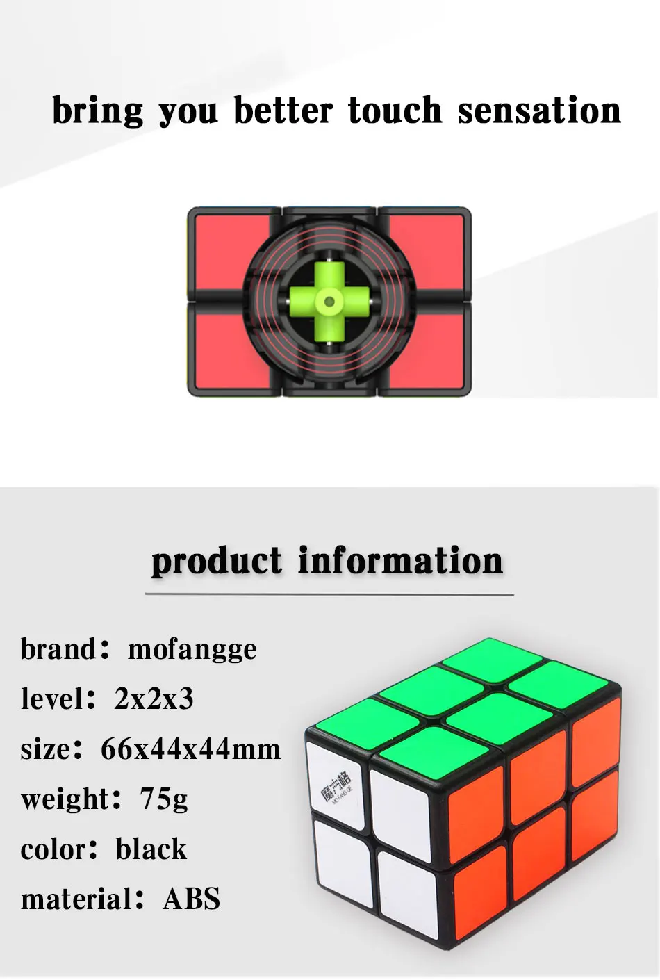 QIYI Mofangge 2x2x3 магический скоростной куб 233 мини-головоломка кубики Обучающие гладкие cubo magico qiyi neo cube забавные игрушки для детей