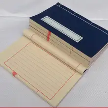 Маленькая бумажная копия пустой линии античной каллиграфии сердце альбом каллиграфия ручка