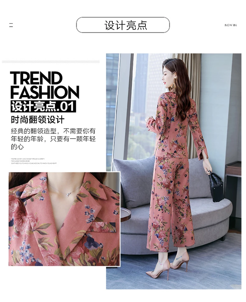 Для женщин костюм Весна и Осень Новый корейский вариант свободные тонкие повседневные свободные штаны с модным принтом из двух частей JQ200