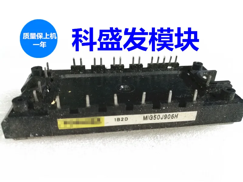 

Freshipping MIG50J906H MIG50J906H IGBT module