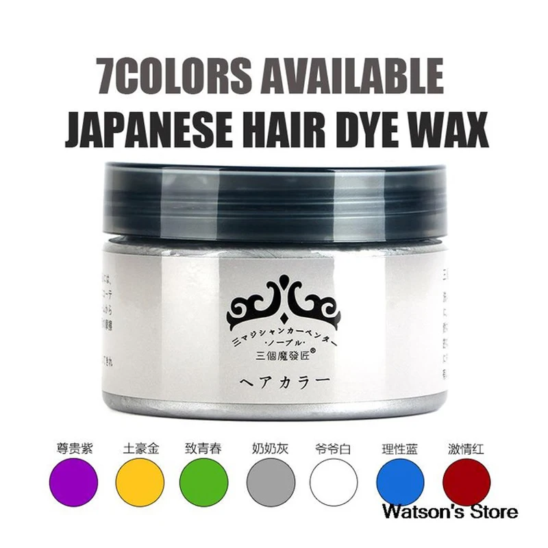 7colors Temporary Super Hair Color Wax Dye One time Molding Paste