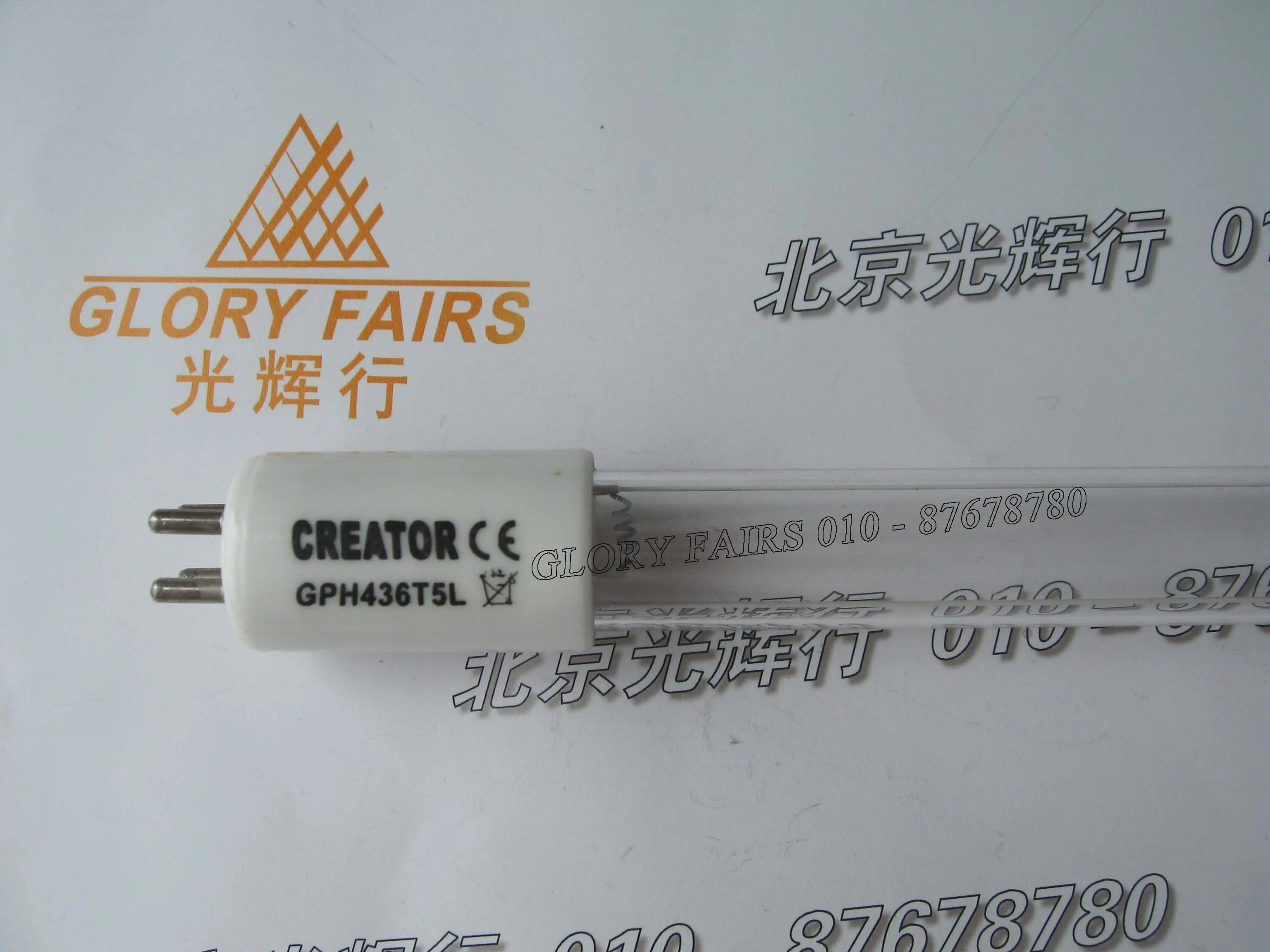 

2pcs,Kingrate GPH436T5L UV lamp,single ended 4pins 21w tube,aquarium cleaning water air purification,shortwave uvc lighting