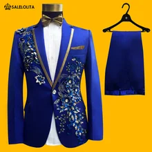 Свадебные костюм-смокинг для жениха Для мужчин модные синие блестка Вышитые Мужской для выступления певца Выходные туфли на выпускной бал Блейзер костюм из 4 предметов