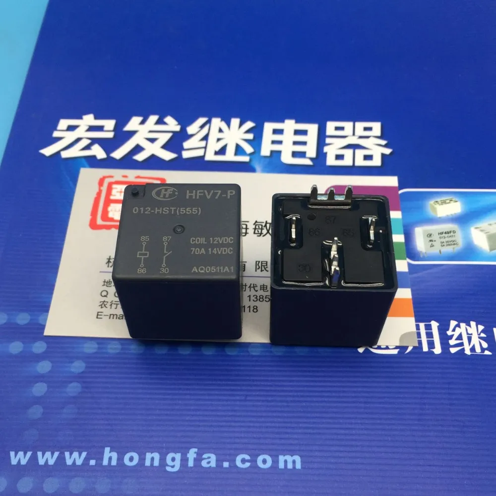 HFV7-P-012-HST