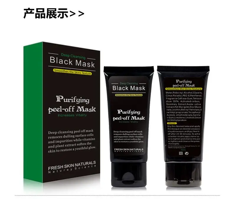 Balck mask (11)