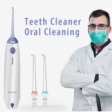Аккумуляторная беспроводная Очистка зубов очистка полости рта ИНСТРУМЕНТ usb зарядка ирригатор полости рта 360 градусов чистка зубов с тремя режимами