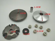 Front Plate Assy of Drive For Scooter ATV Go Karts Moped Motorcycle Part ATV Moped Scooter Clutch Variator Drive Pulley Assembly Front Plate Assy of Drive For Scooter ATV Go Karts Moped Motorcycle Part ATV Moped Scooter Clutch Variator Drive Pulley Assembly