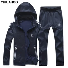 YIHUAHOO брендовый спортивный костюм, мужская куртка плюс штаны, комплект одежды из двух предметов, повседневная спортивная одежда, толстовки, мужской спортивный костюм, LB-7601