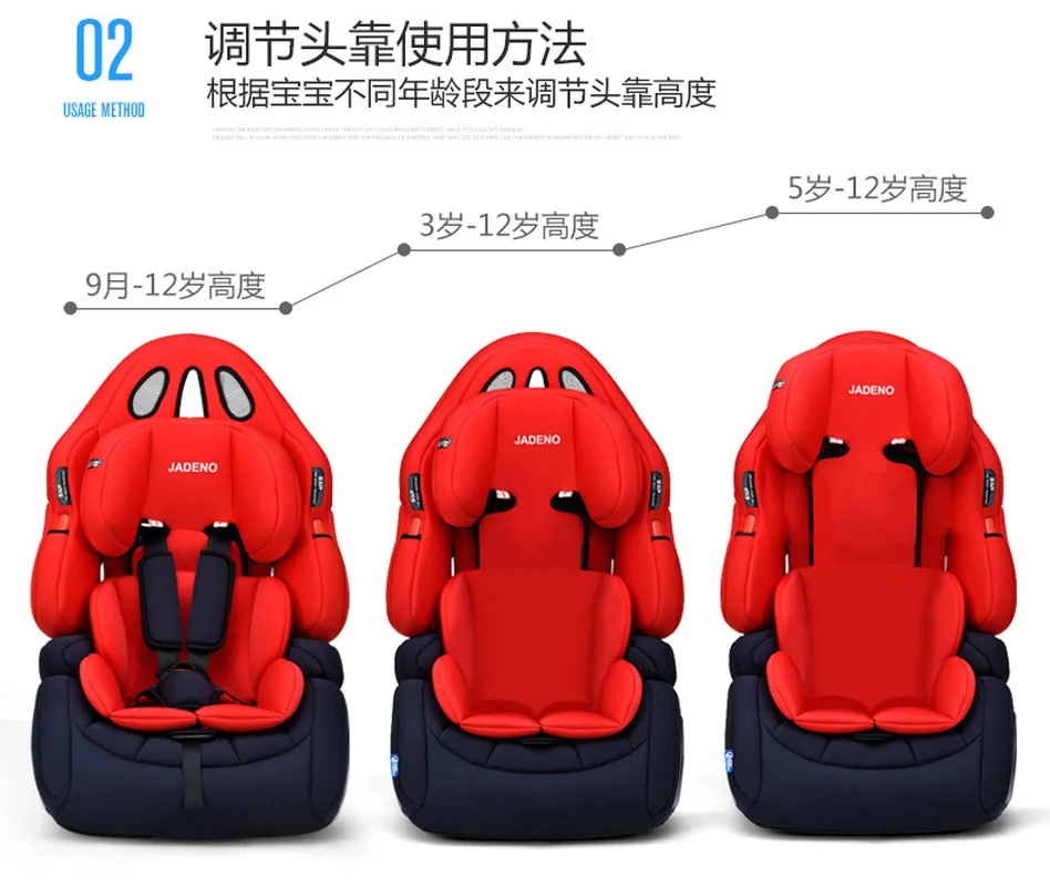 JADENO Baby Car Seat Sitting Chair Car Booster Seat Travel Portable Adjustable Child Car Safety Seat Forward Facing for Kids JADENO Baby Car Seat Sitting Chair Car Booster Seat Travel Portable Adjustable Child Car Safety Seat Forward Facing for Kids