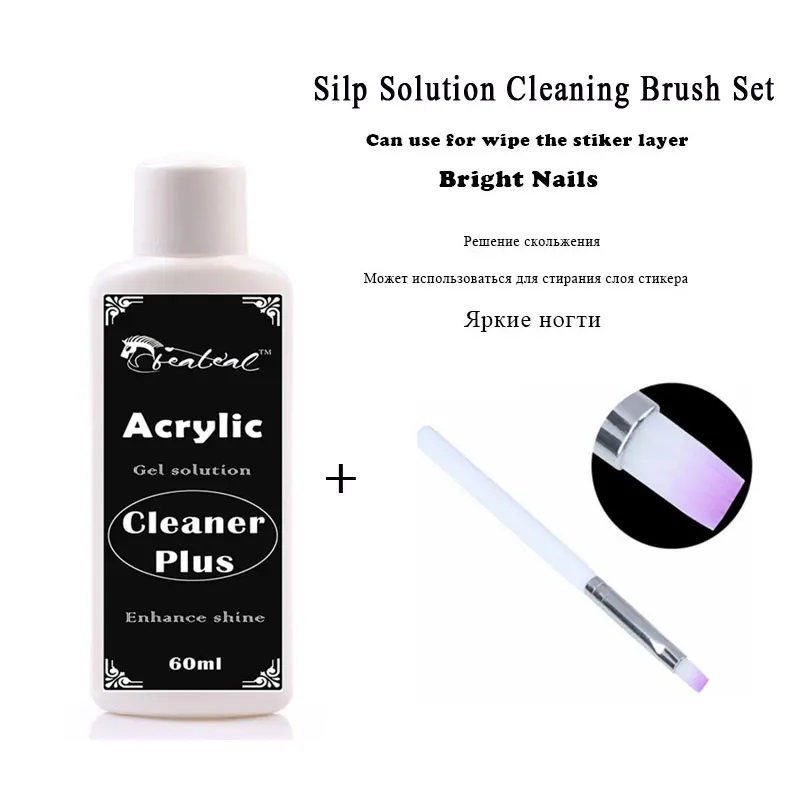 Beateal Acrylic Gel Liquid Quick Buliding Poly Gel Slip Solution Set