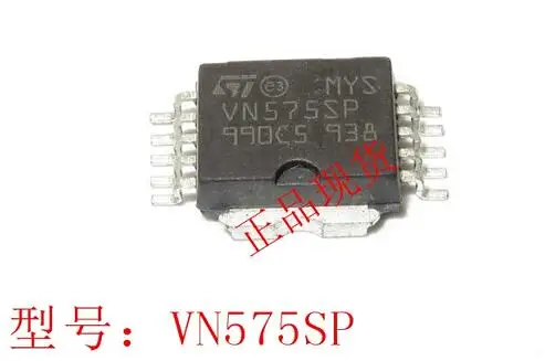 5 шт./лот VN575SP VN575 SOP10