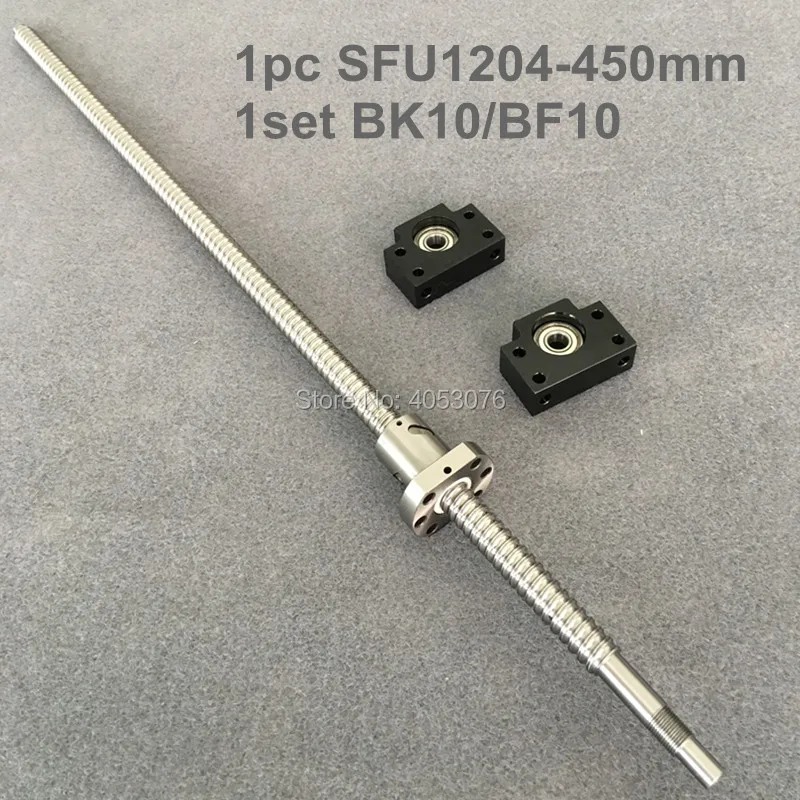 SFU1204-450 мм шариковый винт с конца обработанные+ 1204 Ballnut+ BK10/BF10 концевые поддержки для станков с ЧПУ