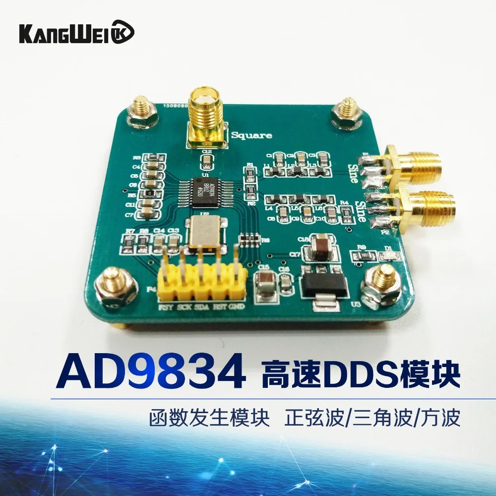 

AD9834 module high speed DDS function module sine wave triangle wave square wave
