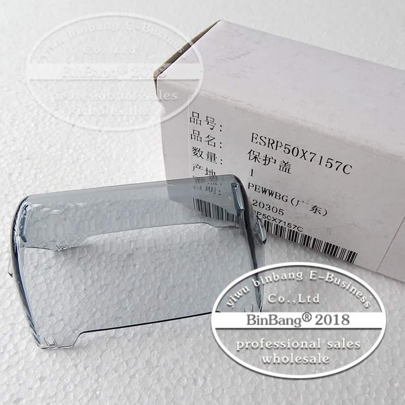 ES-RP50 (2) - 